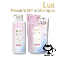 在飛比找蝦皮購物優惠-【日本直郵】Lux Bath Glow Repair & S
