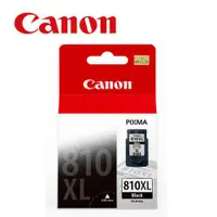 在飛比找ETMall東森購物網優惠-Canon PG-810XL 原廠黑色高容量墨水匣