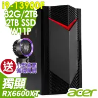 在飛比找momo購物網優惠-【Acer 宏碁】i9 RX6600XT 二十四核心電腦(N