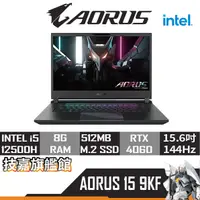 在飛比找蝦皮商城優惠-Gigabyte技嘉 AORUS 15 9KF-E3TW38