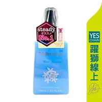 在飛比找蝦皮商城優惠-Samourai 藍色茉莉花香 香氛噴霧 150ml/瓶 【