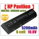 【HP Pavilion】DV,dv6400,6500,6600,6700,6800,6900,HSTNN(IB,LB,W,OB),EVO,EX系列5200mAH筆電電池★保固12個月★