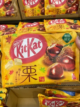 日本 秋季限定品 kitkat栗子風味威化餅乾 巧克力派 calbee地瓜洋芋片 萬聖節寶可夢巧克力派