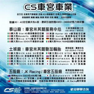 【Continental 馬牌輪胎】235/65R18 SC5 AO原配標示 米其林馳加店 馬牌輪胎 – CS車宮