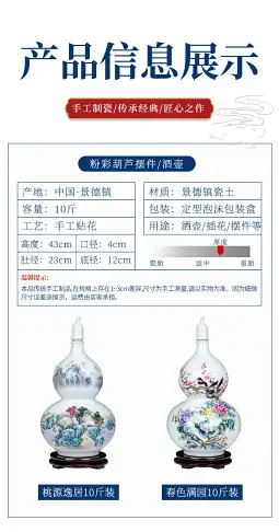 景德鎮陶瓷酒壺葫蘆密封中式家用裝酒10斤大容量泡酒壇仿古空酒瓶