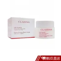 在飛比找蝦皮商城優惠-CLARINS比基尼美體霜200ML  現貨 蝦皮直送