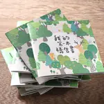 【森日禮SUNNGIFT】我的第一本禱告書-中文版 TAAZE讀冊生活網路書店