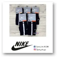 在飛比找蝦皮購物優惠-【SL美日購】絕版 Nike HyperElite Crew