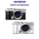 OLYMPUS PEN E-P7 BODY 單機身 日系復古相機 （OLYMPUS旗艦館）公司貨