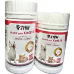 【888汪喵】  聊聊有驚喜價 骨力勁FELIX DOG SILVER+ COQ10 關節嚼錠/30錠/60錠