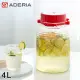 【ADERIA】日本進口手提式玻璃瓶4L