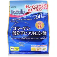 在飛比找蝦皮購物優惠-[現貨]日本ITOH 井藤漢方 ITOCOLLA膠原蛋白低分