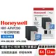 美國Honeywell 一年份耗材組 HRF-ARVP200 (適用HPA-200/HPA-202/HPA-5250)