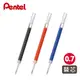 飛龍 Pentel 鋼珠筆筆芯 KFR7 (適用K600 / K611 / K620W / K630)