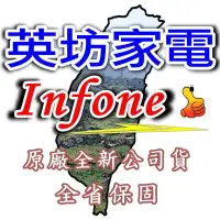 在飛比找Yahoo!奇摩拍賣優惠-特價 ☆英坊☆ TECO 東元 13公斤 單槽洗衣機 W13