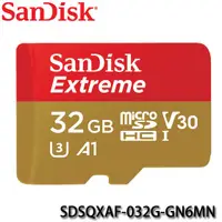 在飛比找蝦皮購物優惠-【3CTOWN】含稅公司貨 SanDisk  32G Ext