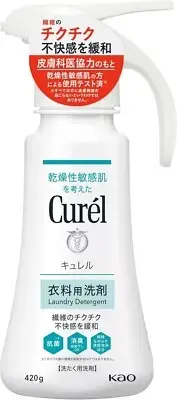 Japan Curel Clothing Detergent Liquid 420g Made In Japan