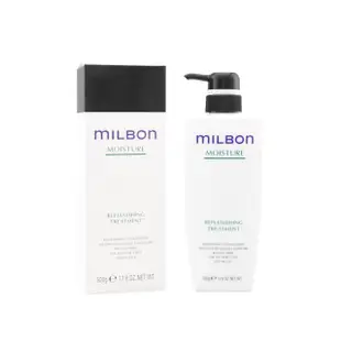 Milbon 哥德式 水妍護髮素500g