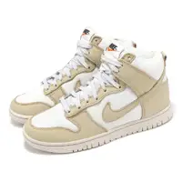 在飛比找PChome24h購物優惠-Nike 耐吉 休閒鞋 Wmns Dunk High LX 