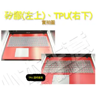 【TPU高透材質】 ACER V3-331 V3-371 V3-372 E3-132 112 鍵盤膜 鍵盤套 鍵盤保護套