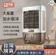 【新店鉅惠】【三年保固】贈適應器 110V駱駝空調扇 移動式冷氣機 制冷機 家用冷風扇大型商用水風扇移動水冷空調工業冷風機