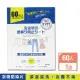 【日本GTTPT】強力吸色除塵防串染護色拋棄式洗衣防染色片60入/大盒(防靜電吸色紙神奇魔布防褪色巾深淺衣物)