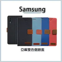 在飛比找蝦皮購物優惠-[DZ]Samsung M13 M14 M32 M33 M3