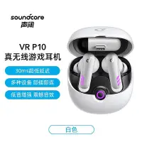 在飛比找Yahoo!奇摩拍賣優惠-【】aer安克vr p10switch遊戲電競soundco