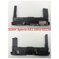 在飛比找蝦皮購物優惠-原廠》SONY Xperia XA1 Ultra G3226