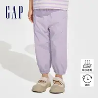 在飛比找蝦皮商城優惠-Gap 女幼童裝 Logo束口鬆緊運動褲-淡紫色(89034