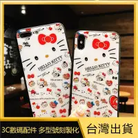 在飛比找蝦皮購物優惠-品信 甜美Kitty玻璃殼 紅米 Note8pro Note