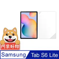 在飛比找PChome24h購物優惠-阿柴好物 SAMSUNG Galaxy Tab S6 Lit