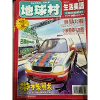 在飛比找蝦皮購物優惠-白鷺鷥書院（二手書）2005年 6月