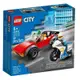 【樂GO】 樂高 LEGO 60392 警察摩托車飛車追逐 城市系列 CITY 積木 玩具 禮物 生日禮物 樂高正版全新