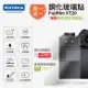 買鋼化玻璃貼送高清保護貼 Kamera 9H鋼化玻璃保護貼 for Fujifilm XT20