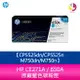 HP CE271A / 650A 原廠藍色碳粉匣CP5525dn/CP5525n/M750dn/M750n【APP下單最高22%點數回饋】