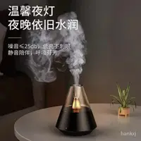 在飛比找蝦皮商城精選優惠-加濕機 噴霧機 香薰機 精油機 薰香機 水氧機 霧化機 新款