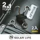 Solarlife 索樂生活 防刮包膠強磁掛勾 22mm/2入+吊環套組 2in1.強力磁鐵 露營車用 強磁防刮 車宿磁鐵 吸鐵磁鐵