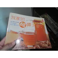 在飛比找蝦皮購物優惠-【一品冊二館】《我家的醋罈子：健康廚房》│二魚文化│陳俊哲 