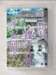 【書寶二手書T6／漫畫書_GT5】擅長捉弄人的高木同學(03)_山本崇一朗, ?紫音