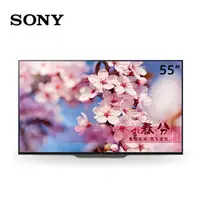 在飛比找PChome商店街優惠-【免運費】【免費安裝】新力SONY 55吋 4K液晶電視 K