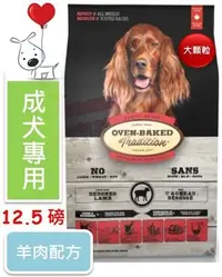 在飛比找Yahoo!奇摩拍賣優惠-♡寵物萌萌噠♡【免運】Oven-Baked 烘焙客-非吃不可