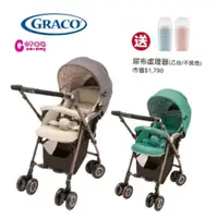 在飛比找蝦皮商城優惠-GRACO-Citi Turn舒適型雙向嬰幼兒手推車｜雙向手