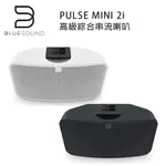 【澄名影音展場】加拿大 BLUESOUND PULSE MINI 2I WI-FI多媒體音樂揚聲器 高級綜合串流喇叭 黑/白