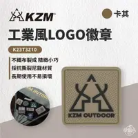 在飛比找蝦皮商城優惠-早點名｜ KAZMI KZM 徽章-LOGO K23T3Z1