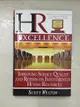 【書寶二手書T8／財經企管_D2C】HR Excellence: Improving Service Quality and Return on Investment in Human Resources