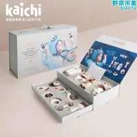 在飛比找露天拍賣優惠-kaichi凱馳寶寶手搖鈴新生嬰兒玩具益智抓握固齒器可咬0-