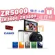 【聯合小熊】Kamera CASIO ZR5000 ZR3500 ZR3600 LCD液晶螢幕 保護貼