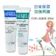 賽吉兒 凝膠 高效修護保濕凝膠 日用型+加強型 30ml Saugella