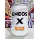 『油工廠』ENEOS X 5W30 全合成 機油 銀罐 日本原裝 鐵罐 SP GF-6A 汽油 新日本